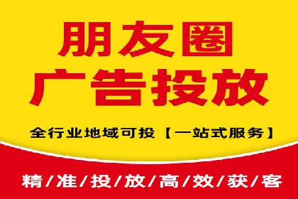 案例分析：信息流广告成功投放秘诀